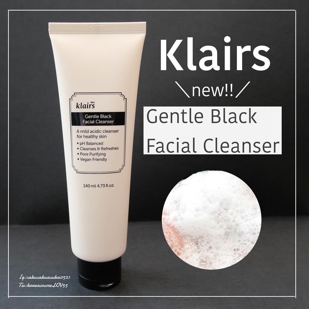 ジェントルブラックフェイシャルクレンザー(140ml)/Klairs/洗顔フォームを使ったクチコミ（1枚目）