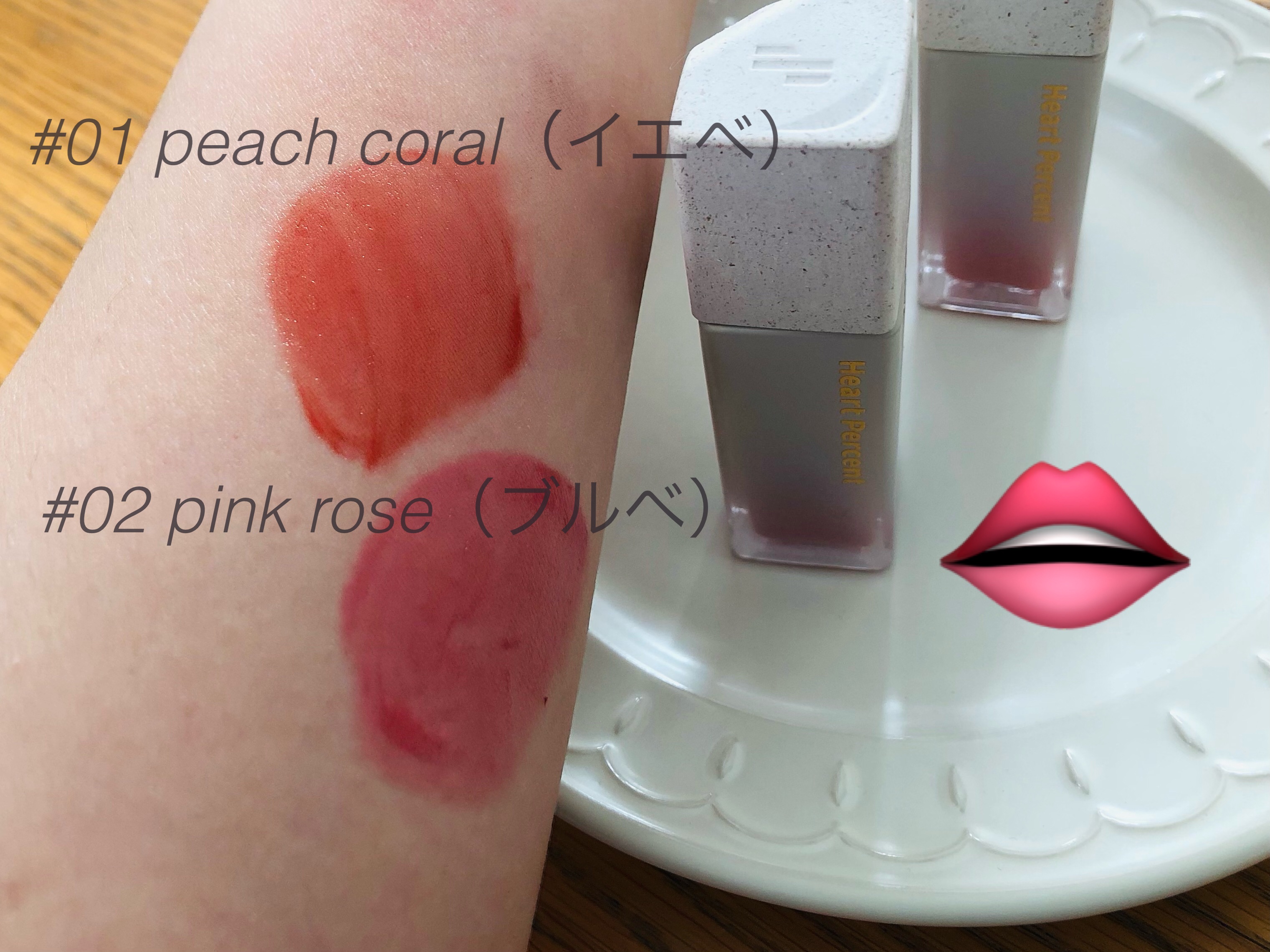 ドットオンムードピュアグロウティント 01 ピーチコーラル(Peach Coral)/Heart Percent/リップティントを使ったクチコミ（2枚目）