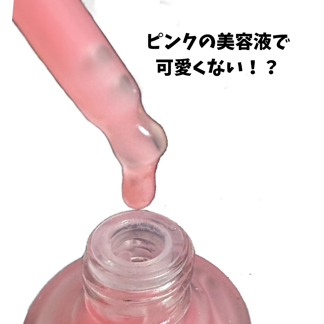 PDRNピンクアンプル PDRN 10,000ppm配合/MEDICUBE/美容液を使ったクチコミ（2枚目）