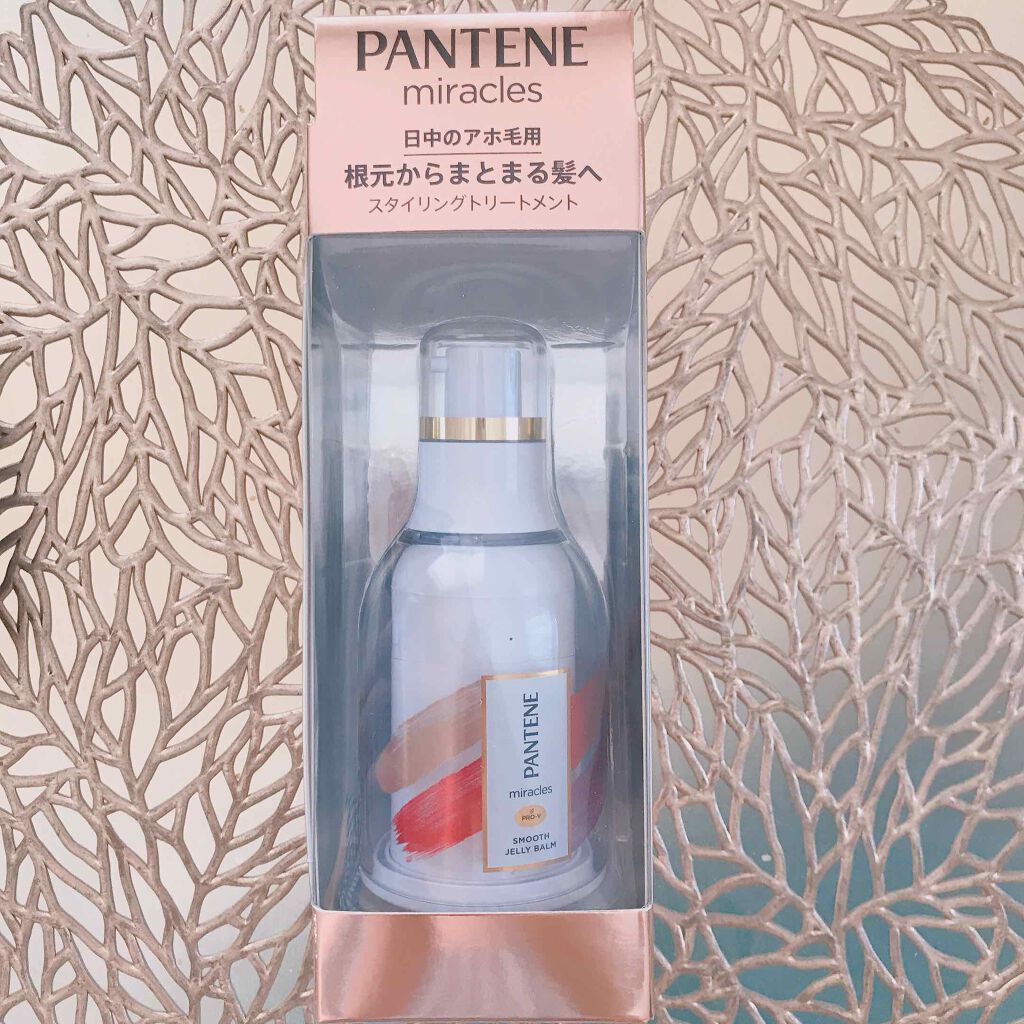 ミラクルズ スムース ジェリーバーム		/パンテーン/ヘアジェルを使ったクチコミ(2枚目)