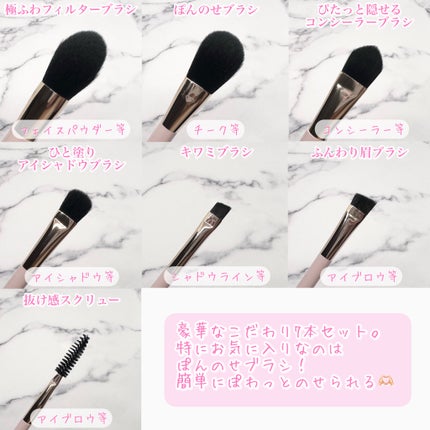 メイクブラシセット/mimish/その他キットセットを使ったクチコミ(4枚目)