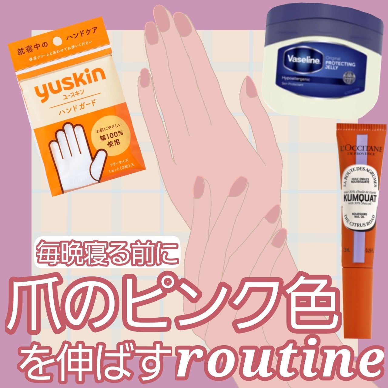 シア ネイルオイル/L'OCCITANE/ネイルオイル・トリートメントを使ったクチコミ(1枚目)
