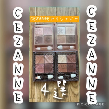 ニュアンスオンアイシャドウ/CEZANNE/パウダーアイシャドウを使ったクチコミ（1枚目）