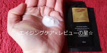 オーガニックシャンプー／トリートメント＜モイストシャイン＞/AROMA KIFI/シャンプー・コンディショナーを使ったクチコミ（2枚目）