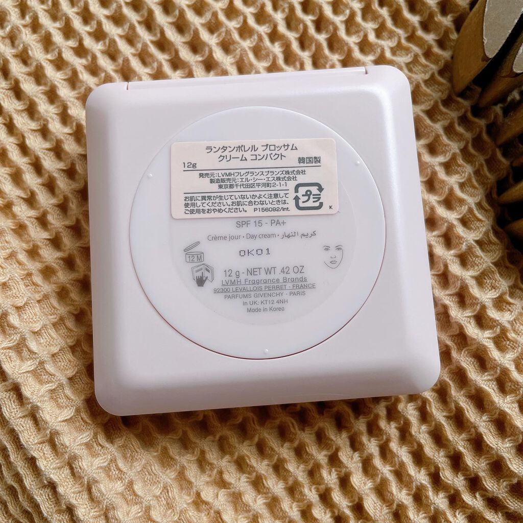 ルージュ・ジバンシイ/GIVENCHY/ハイライト・シェーディングを使ったクチコミ(4枚目)