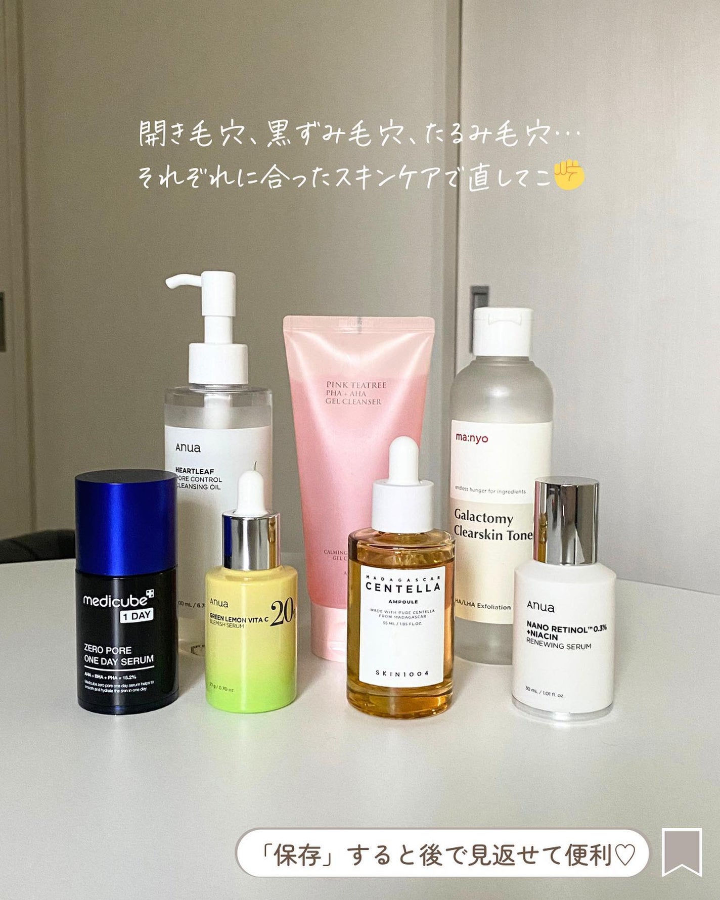 らな ♡ 韓国スキンケア / 韓国コスメ on LIPS 「【さよならポツポツ毛穴👋🏻毛穴スキンケア🇰🇷】今日は黒ずみ、開..」(9枚目)