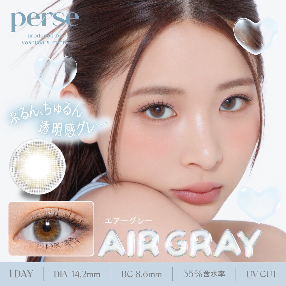 perse 1day エアーグレー/perse/ワンデー（１DAY）カラコンを使ったクチコミ（3枚目）