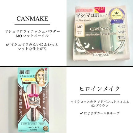 ブラウンメイクセット LIPSフェスタ Winter 2023/LIPS/メイクアップキットを使ったクチコミ(6枚目)