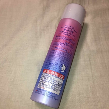 スキンアクア トーンアップUVスプレー/スキンアクア/日焼け止めミスト・スプレーを使ったクチコミ(2枚目)