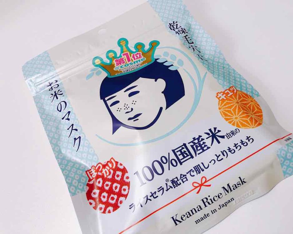 お米のマスク/毛穴撫子/シートマスク・パックを使ったクチコミ(1枚目)