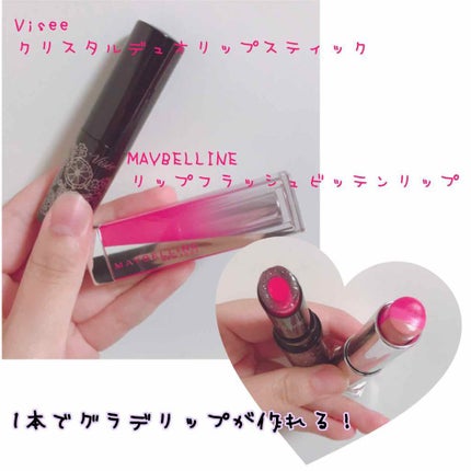 ユイルカレス/ロレアル パリ/リップグロスを使ったクチコミ(3枚目)