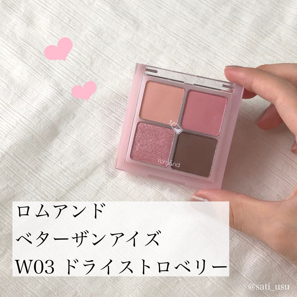 ロング＆カールマスカラ アドバンストフィルム/ヒロインメイク/マスカラを使ったクチコミ（2枚目）