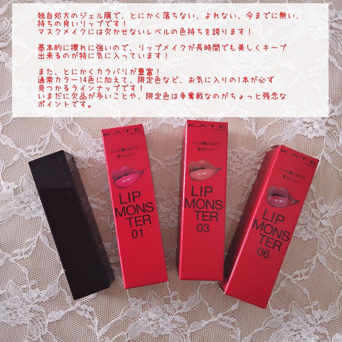 ケイト リップモンスター/KATE/口紅を使ったクチコミ（3枚目）