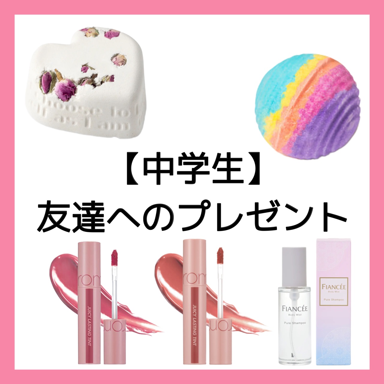 ボディミスト ピュアシャンプーの香り【パッケージリニューアル】/フィアンセ/香水(レディース)を使ったクチコミ（1枚目）