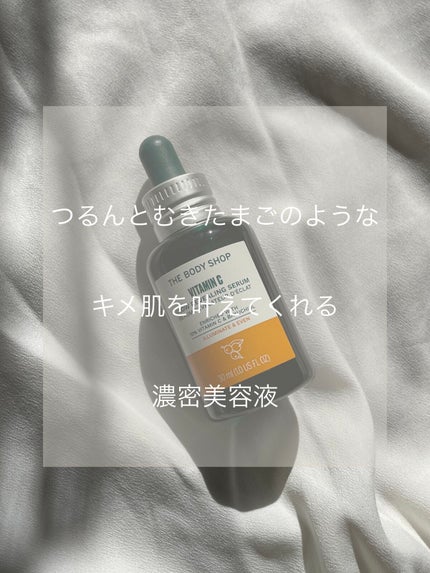 C10 ã°ã㊠ã»ã©ã /THE BODY SHOP/çŸå®¹æ¶²ã䜿ã£ãã¯ãã³ãïŒ1æç®ïŒ