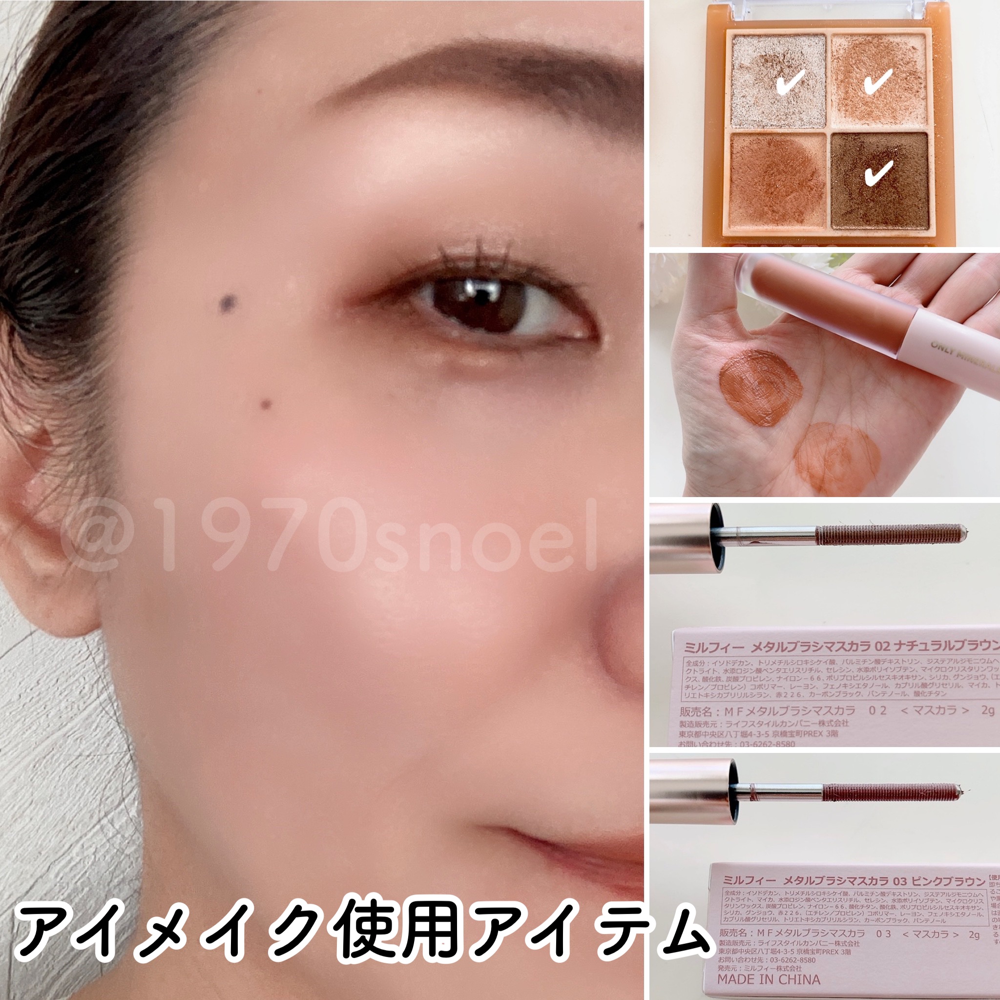 アイブロウ ブラシ/ADDICTION/メイクブラシを使ったクチコミ（3枚目）