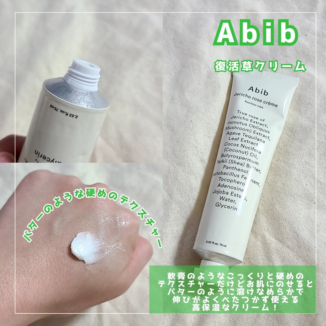 クイック サンスティック プロテクションバー/Abib /日焼け止めスティックを使ったクチコミ(4枚目)