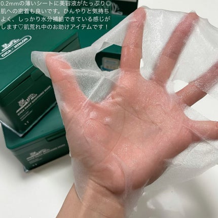 CICA デイリースージングマスク/VT/シートマスク・パックを使ったクチコミ(3枚目)