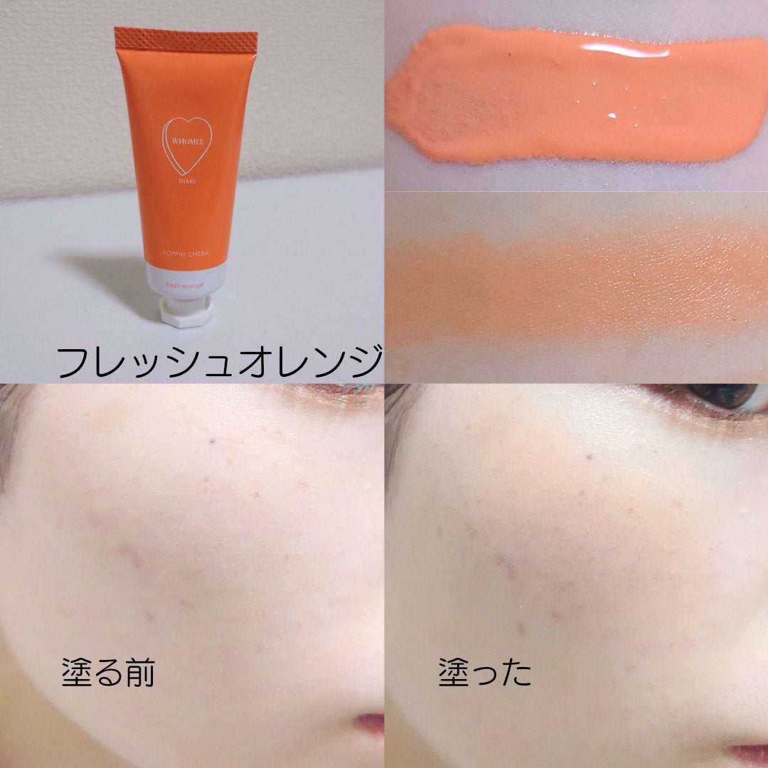 ポッピンチーク/WHOMEE/ジェル・クリームチークを使ったクチコミ(5枚目)