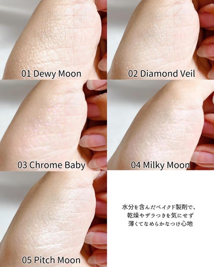 ハイライター/Glint/パウダーハイライトを使ったクチコミ(4枚目)