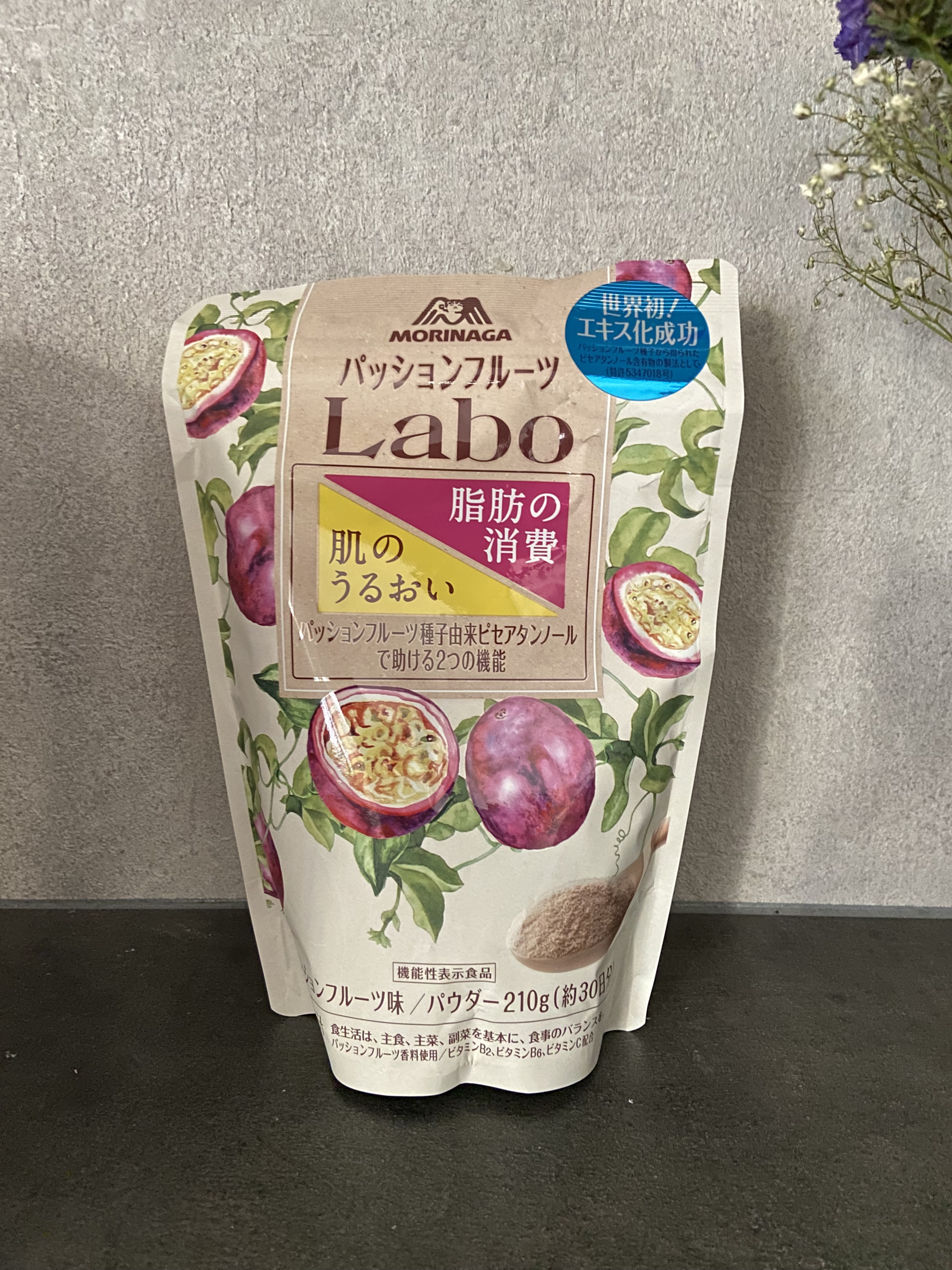 パッションフルーツLaboパウダー/森永製菓/食品を使ったクチコミ（2枚目）