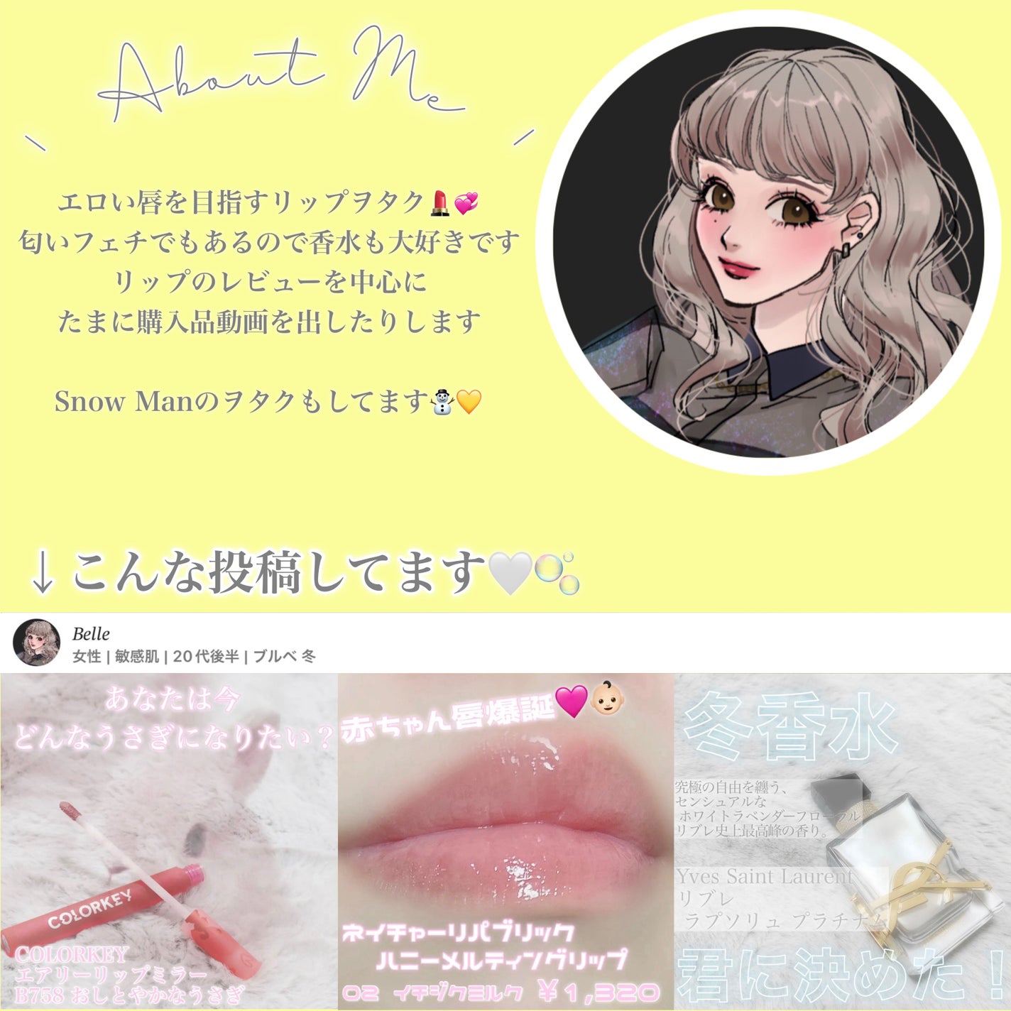 エテュセ アイエディション(ラッシュトップコート)/ettusais/マスカラトップコートを使ったクチコミ(5枚目)