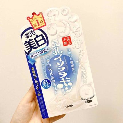 なめらか本舗 美白ジェル美容液マスク ’19のクチコミ「少し前によく使っていたパックに美白タイプが出ていました!
「今だけ限定」なんて書いてあったら.....」(1枚目)