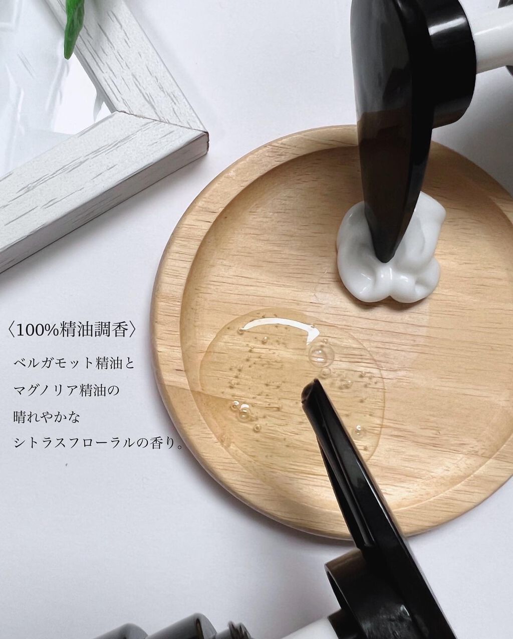 スーパーシャイニー SMシャンプー/SMトリートメント/THE PUBLIC ORGANIC/市販シャンプーを使ったクチコミ(5枚目)