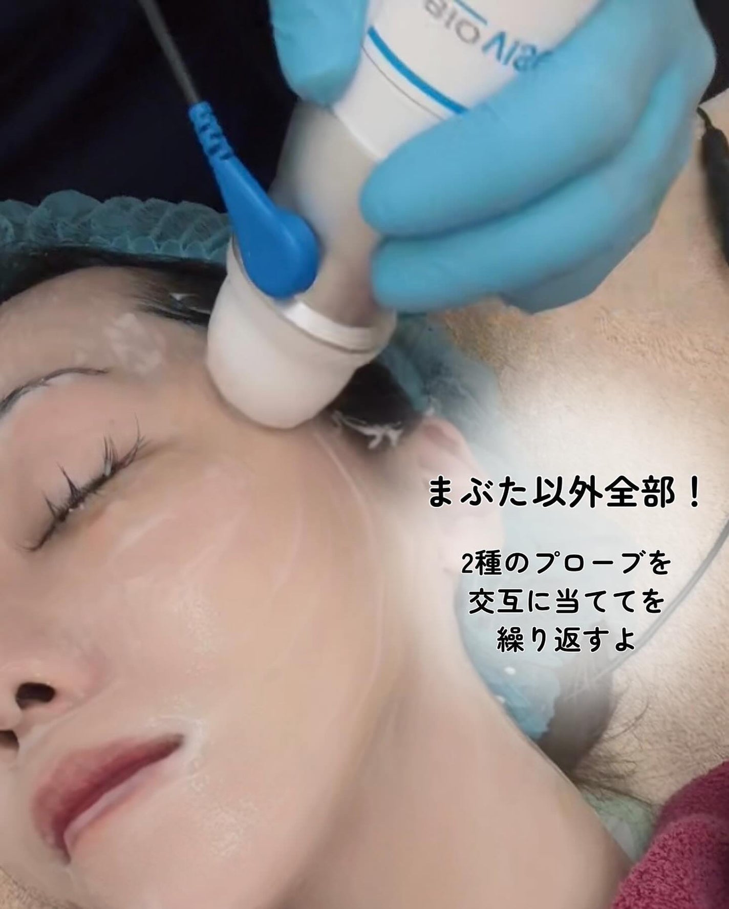 marc♡美容垢フォロバ on LIPS 「♡メソナJ通常塗布の300倍!エレクトロポーションの70倍と言..」(4枚目)