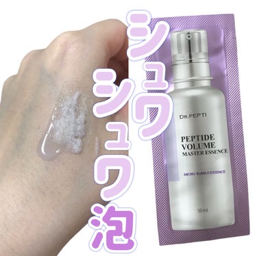 DR.PEPTI ペプチド ボリューム マスター エッセンスのクチコミ「
DR.PEPTI
ペプチド ボリューム マスター エッセンス

〜 商品説明 〜

11種の.....」（1枚目）