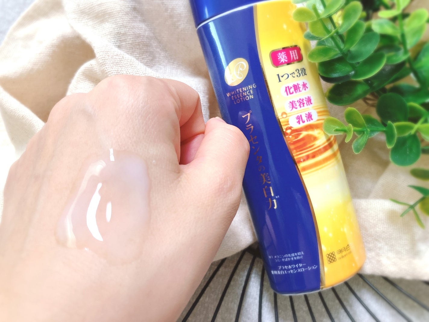 ぴぴちゃん22@フォロバ100% on LIPS 「sa_tin37のプロフィール写真高機能スキンケアシリーズ✨プ..」(3枚目)