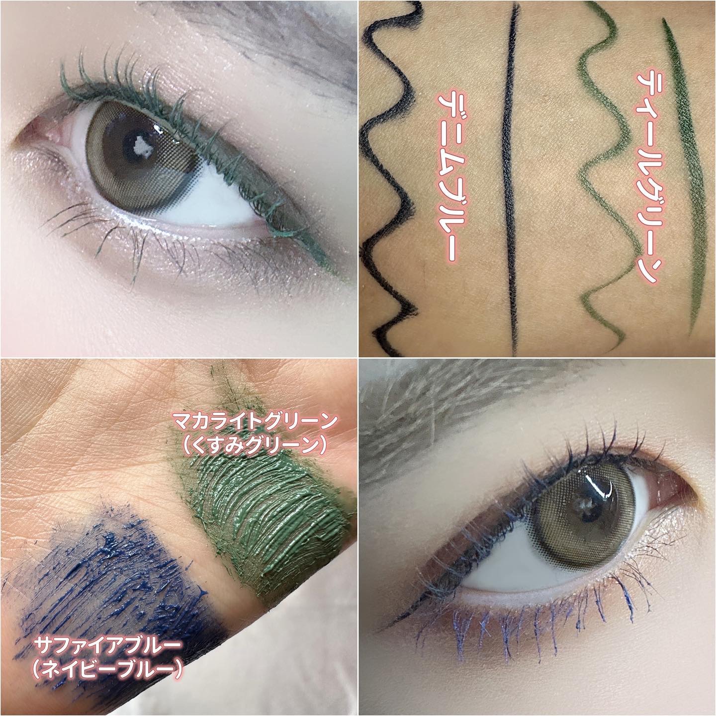 ロング＆カールマスカラ Ｎ/WHOMEE/マスカラを使ったクチコミ（2枚目）