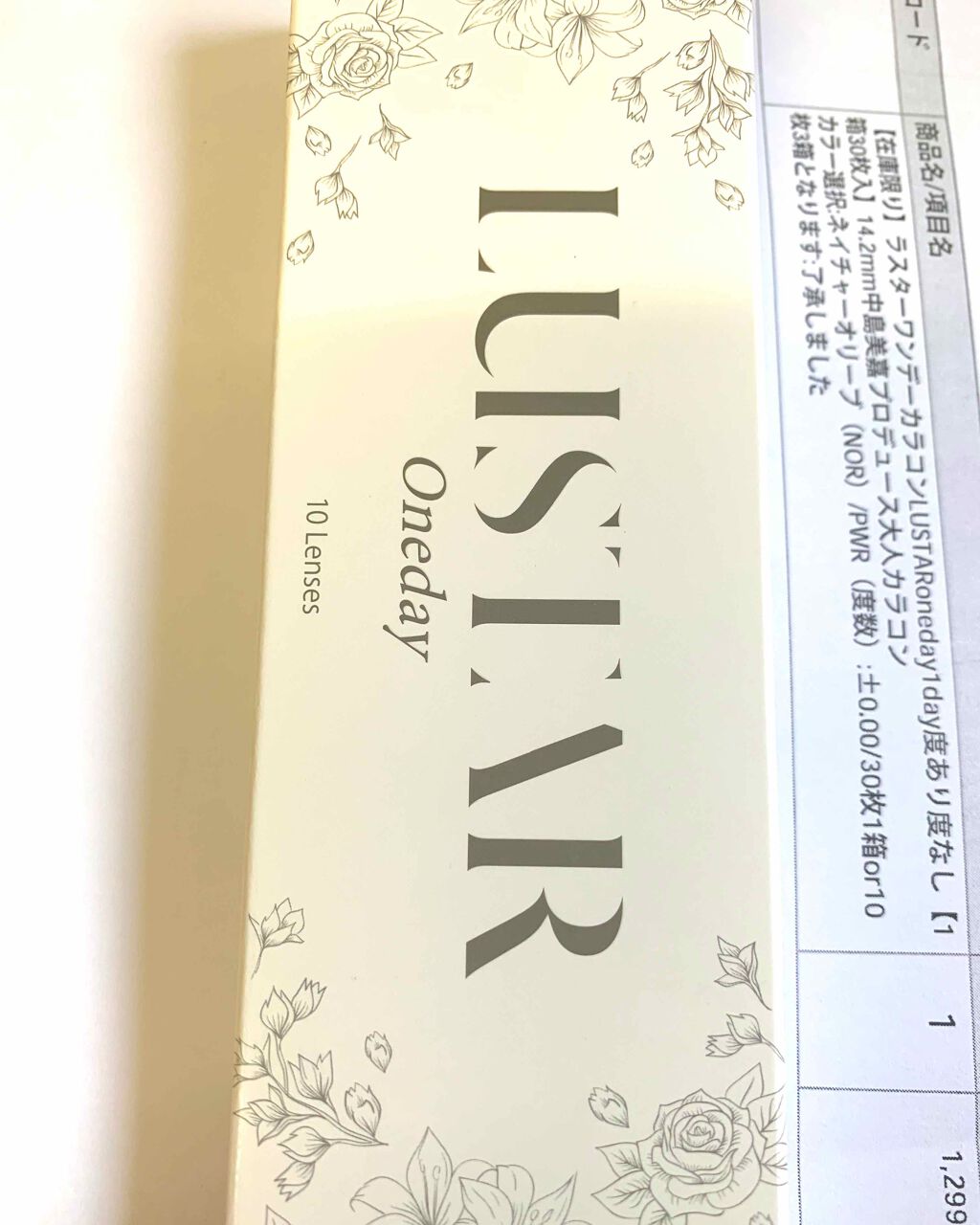 LUSTAR/ヴィーナスアイズ/カラーコンタクトレンズを使ったクチコミ（2枚目）