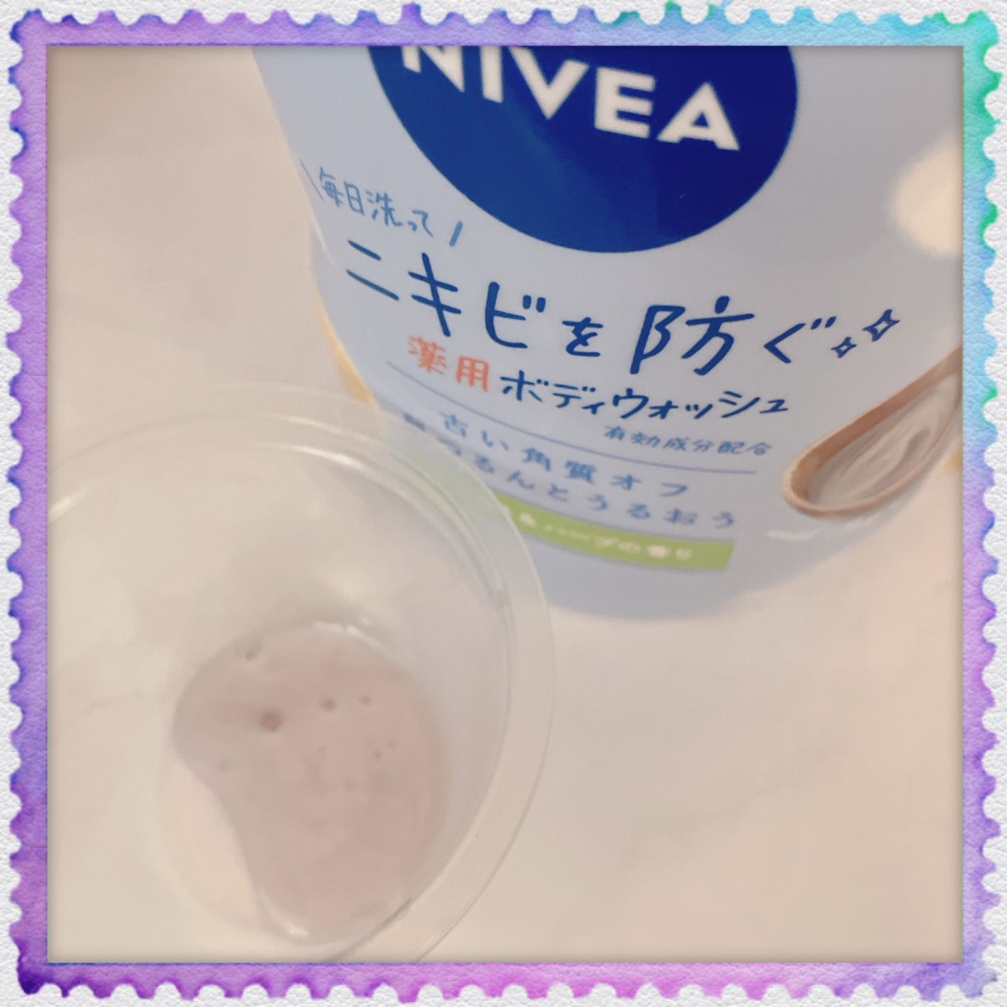 ニベア エンジェルスキン ボディウォッシュ アクネクリア 【医薬部外品】/ニベア/ボディソープを使ったクチコミ(3枚目)