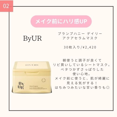 ラゴム ジェルトゥウォーター クレンザー(朝用洗顔)/LAGOM /その他洗顔料を使ったクチコミ（3枚目）