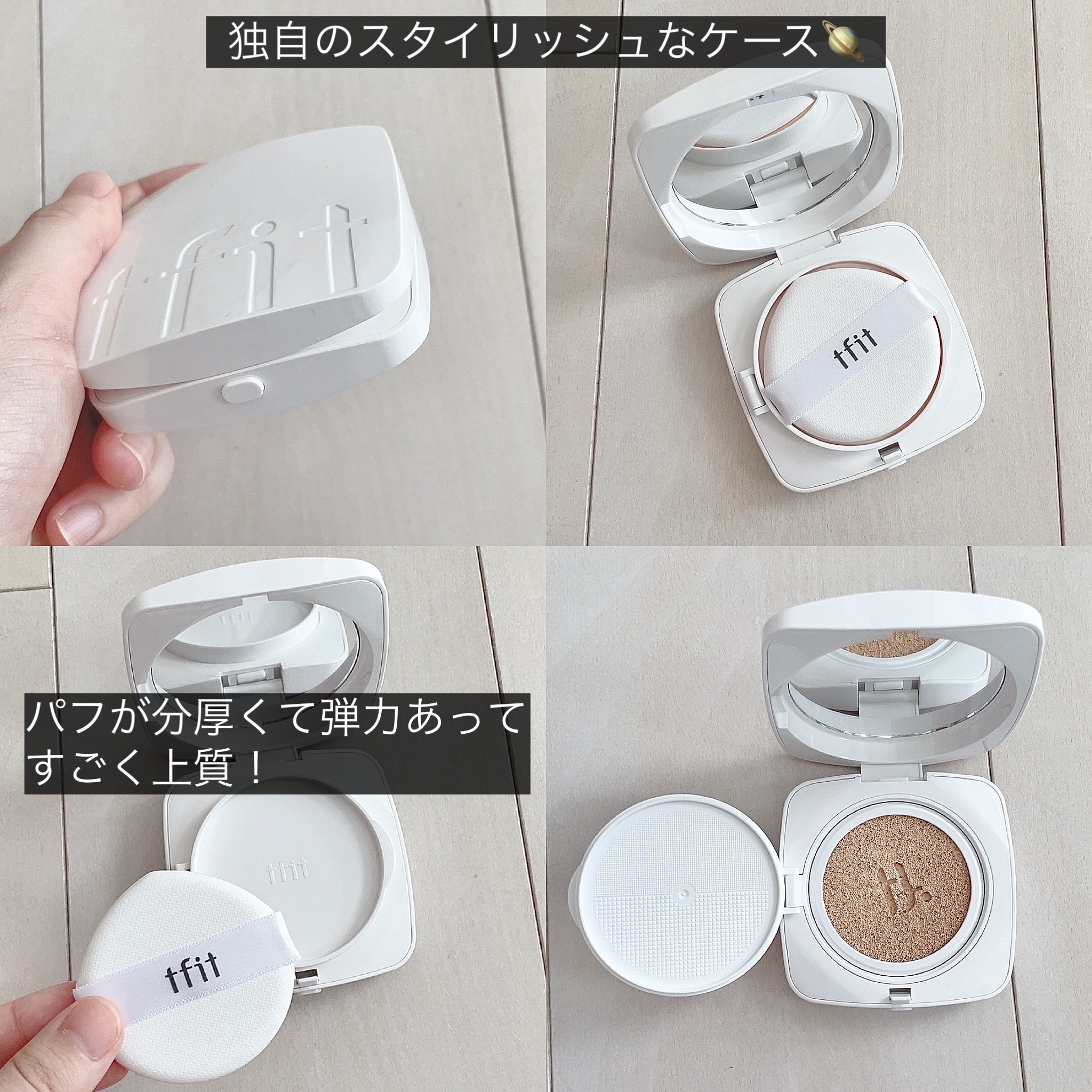 レイヤリングフィットカバークッションEX/TFIT/クッションファンデーションを使ったクチコミ（3枚目）