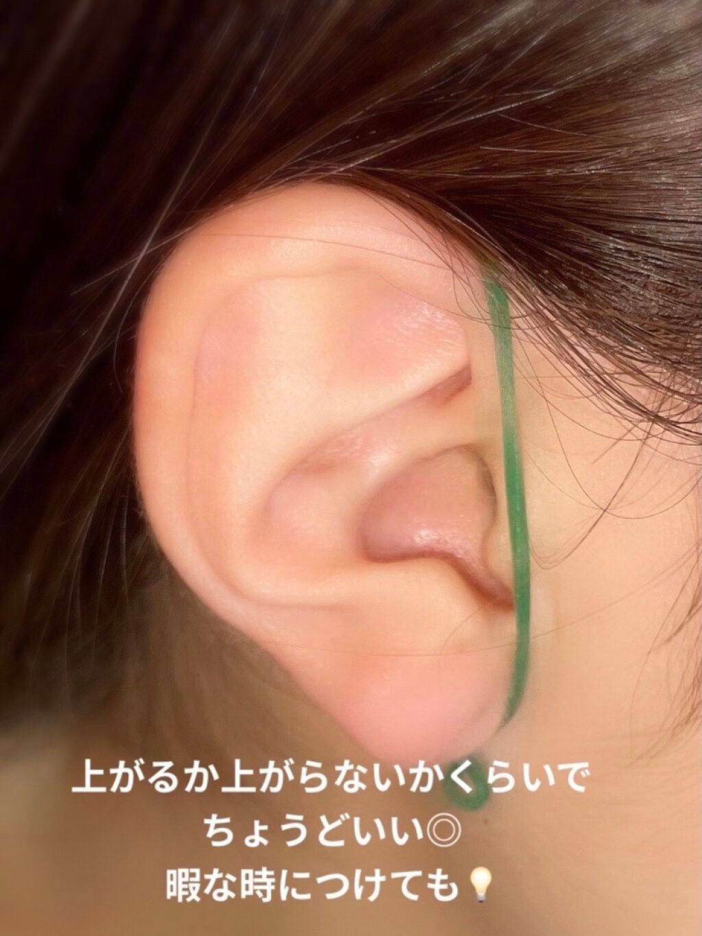 からまないゴム S ブラック/DAISO/ヘアアクセサリーを使ったクチコミ(2枚目)