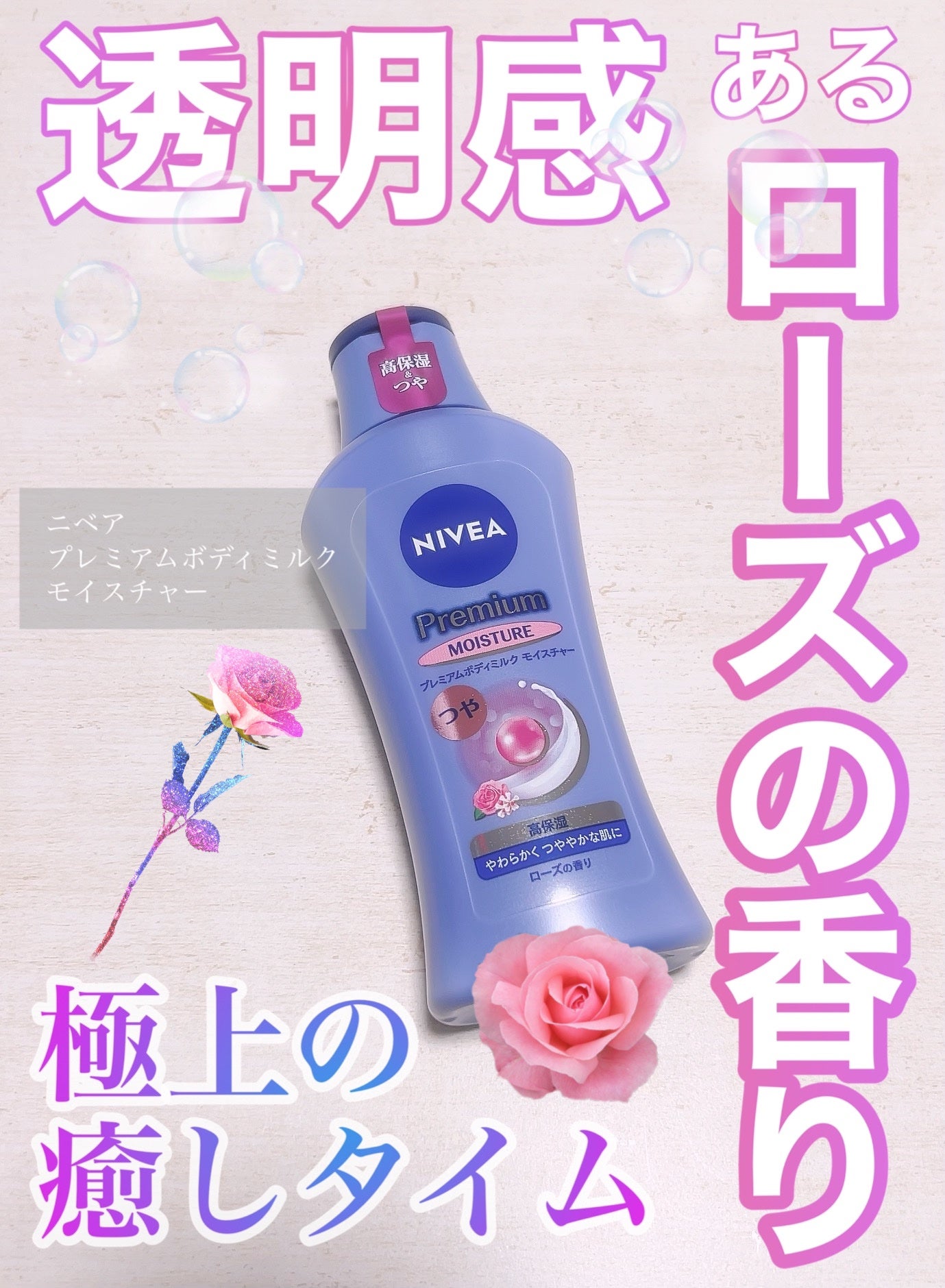 ãã㢠ãã¬ãã¢ã ããã£ãã«ã¯ ã¢ã€ã¹ãã£ãŒ/ããã¢/ããã£ãã«ã¯ã䜿ã£ãã¯ãã³ãïŒ1æç®ïŒ