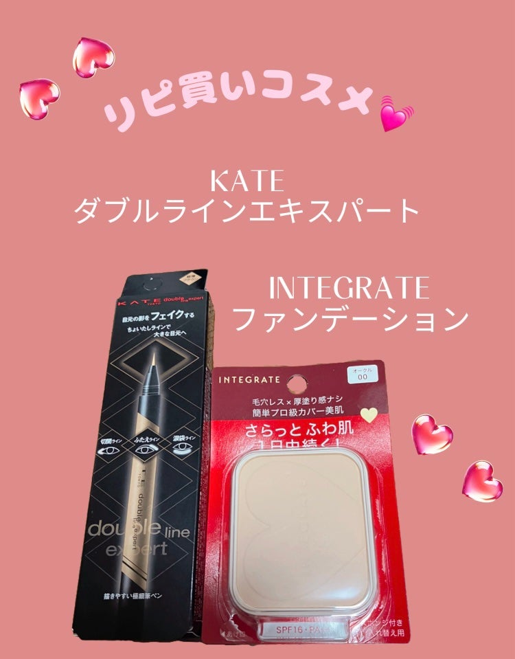 プロフィニッシュファンデーション/インテグレート/パウダーファンデーションを使ったクチコミ(1枚目)