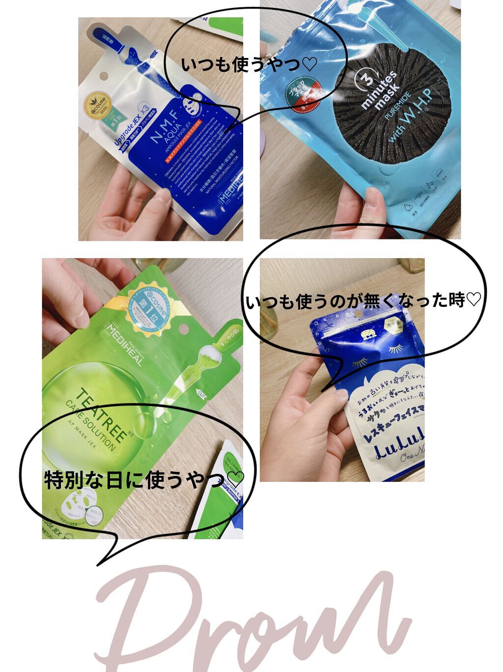 ルルルンワンナイト レスキュー角質オフ/ルルルン/シートマスク・パックを使ったクチコミ（2枚目）