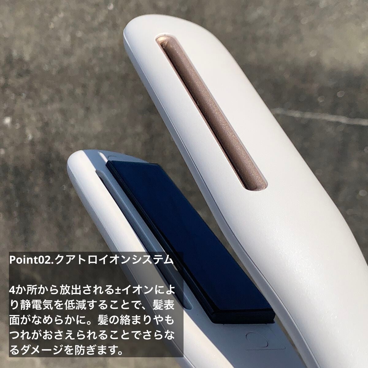 プリヴィレージュ シルクミラーストレート MHS-2410/mod's hair/ストレートアイロンを使ったクチコミ(5枚目)