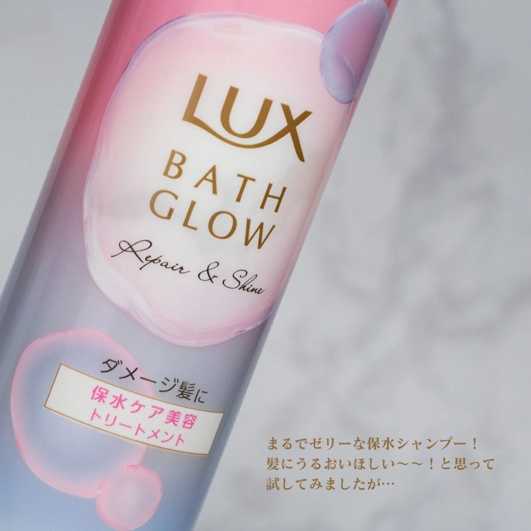 バスグロウ リペア&シャイン シャンプー / トリートメント/LUX/市販シャンプーを使ったクチコミ(4枚目)