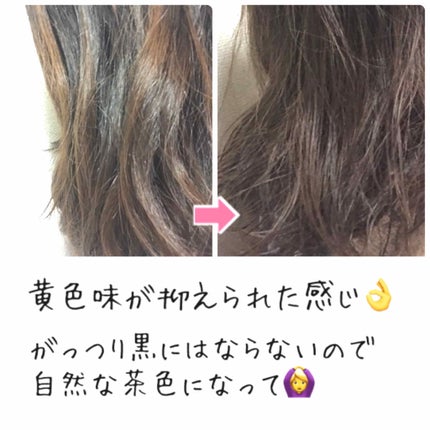 エブリ カラートリートメント/アンナドンナ/ヘアカラーを使ったクチコミ(2枚目)