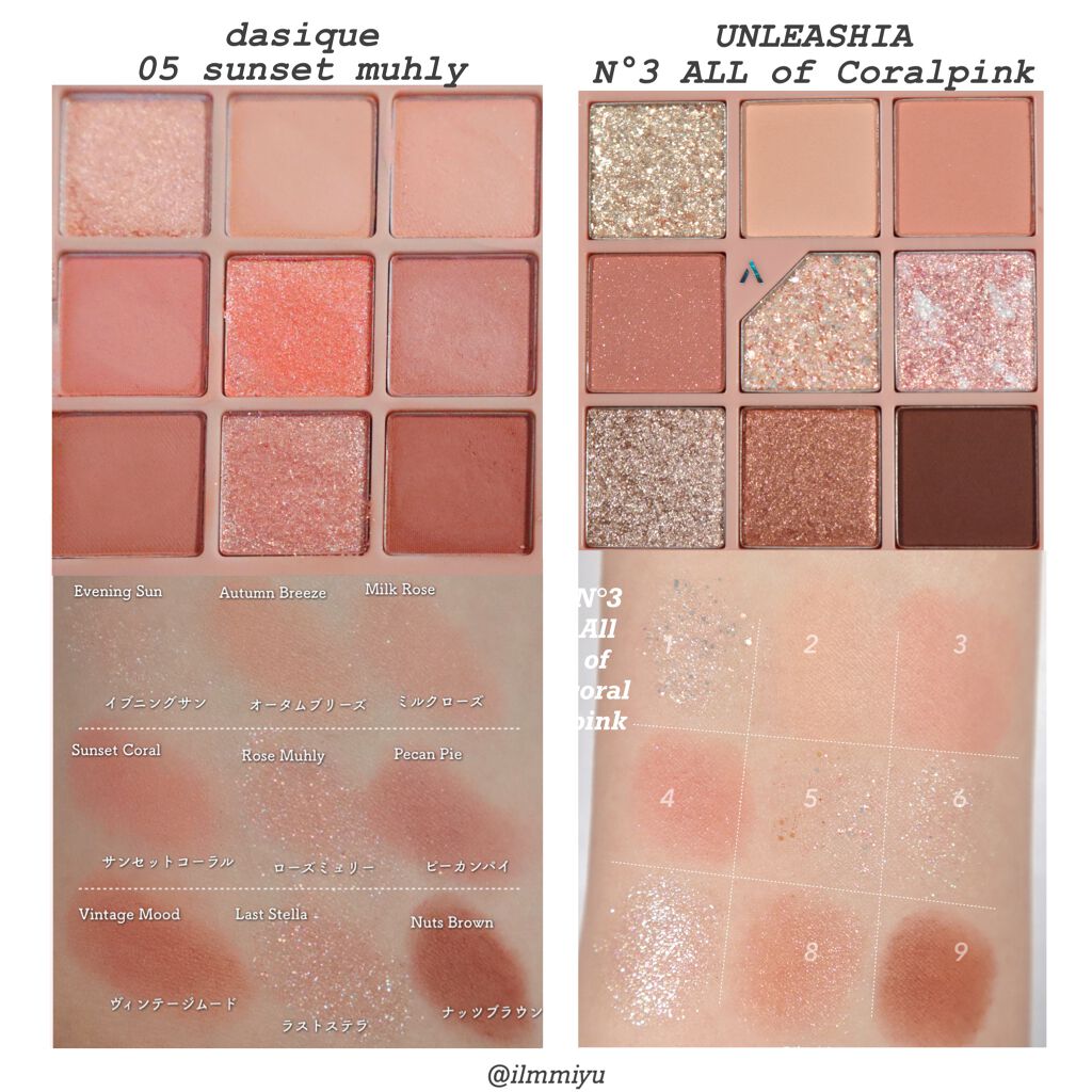 プロ アイ パレット/CLIO/アイシャドウパレットを使ったクチコミ(5枚目)