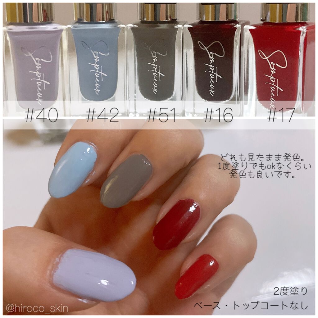 Somptueux(ソンプチュー) ネイルポリッシュ/DAISO/マニキュアを使ったクチコミ(2枚目)