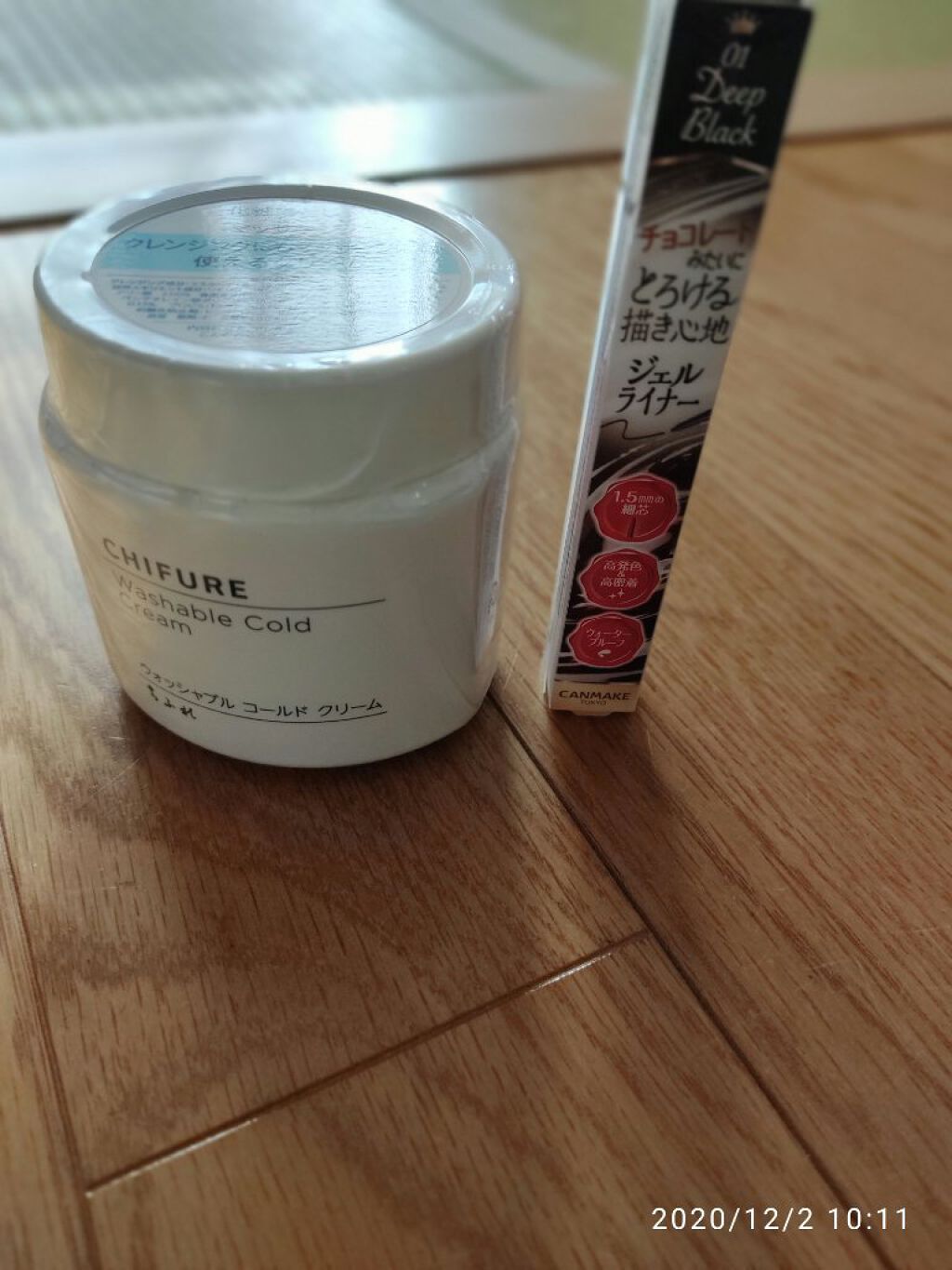 ウォッシャブル コールド クリーム/ちふれ/クレンジングクリームを使ったクチコミ（1枚目）