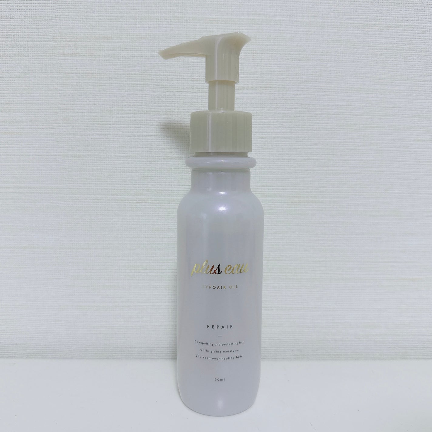 リポアオイル/plus eau/アウトバストリートメントを使ったクチコミ(1枚目)