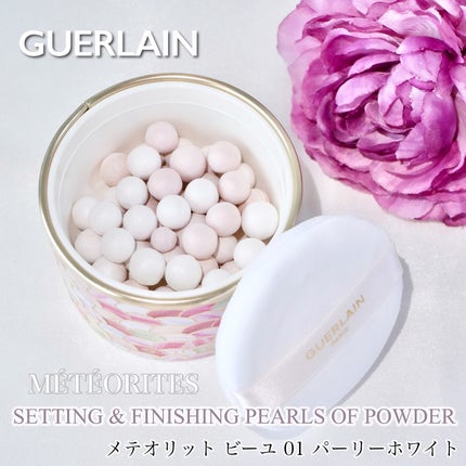 メテオリット ビーユ 01 パーリー ホワイト / GUERLAIN(ゲラン メテオリット ビーユ 01 パーリー ホワイト / GUERLAIN(ゲラン