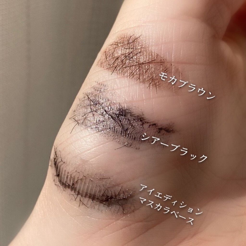 エテュセ アイエディション (マスカラベース)/ettusais/マスカラ下地を使ったクチコミ(4枚目)
