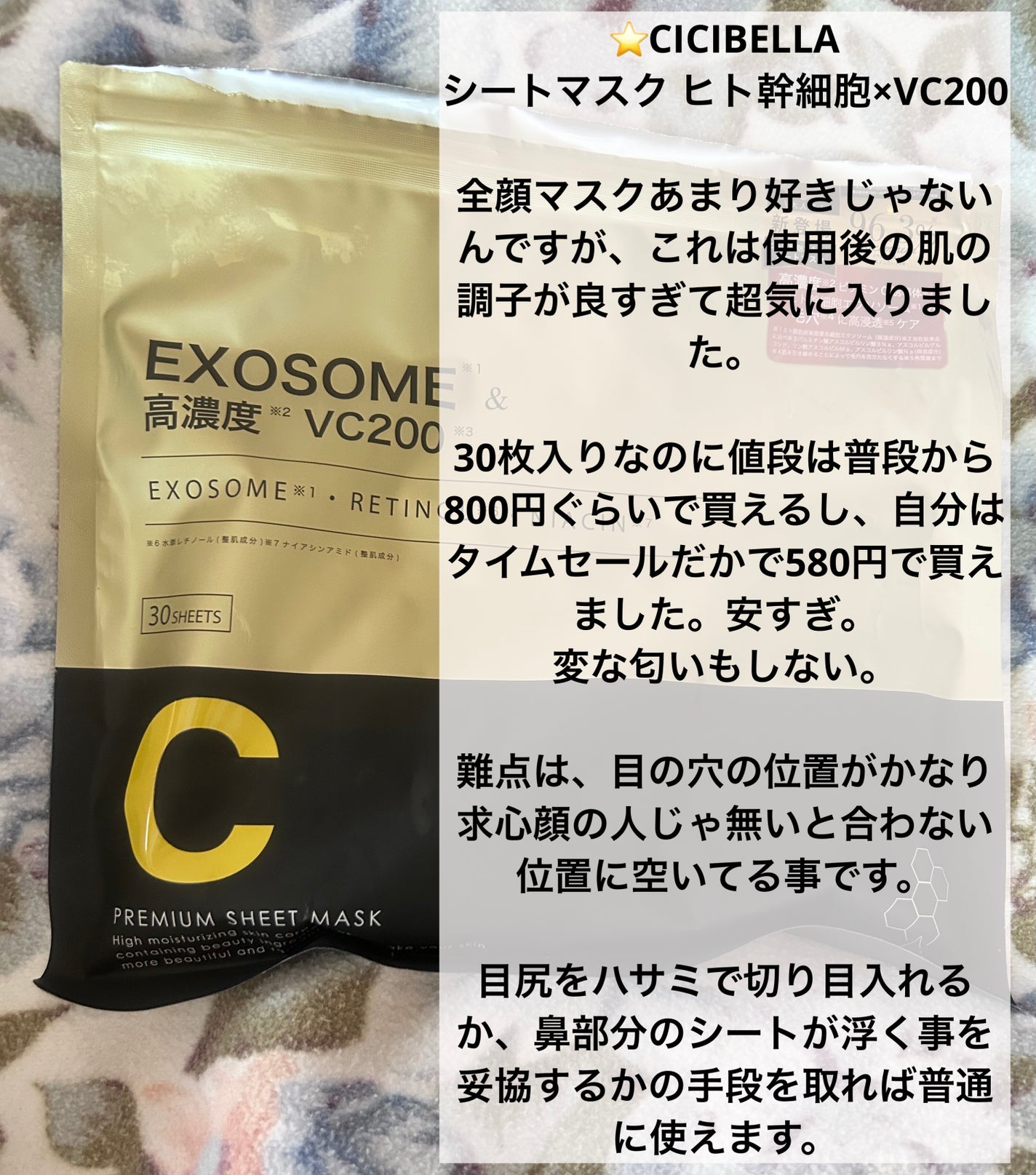 スキニーリッチシャドウ/excel/アイシャドウパレットを使ったクチコミ(8枚目)